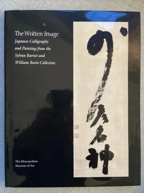 THE WRITTEN IMAGE: JAPANESE CALLIGRAPHY AND PAINTING FROM By Miyeko Murase