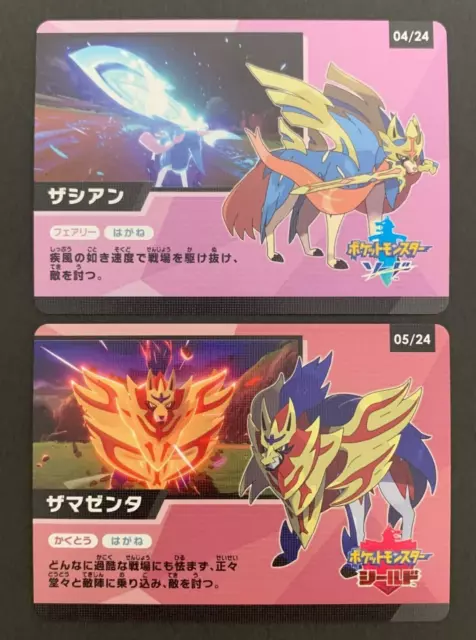 Zamazenta V 139/202 (Sword and Shield Promo) (139/202) [First Partner –  Pokemon Plug