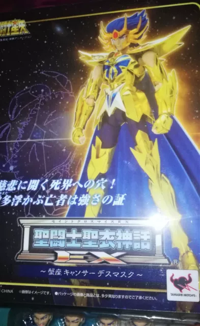 Myth Cloth EX Cancer Deathmask 1ª edición Saint Seiya Figura Bandai