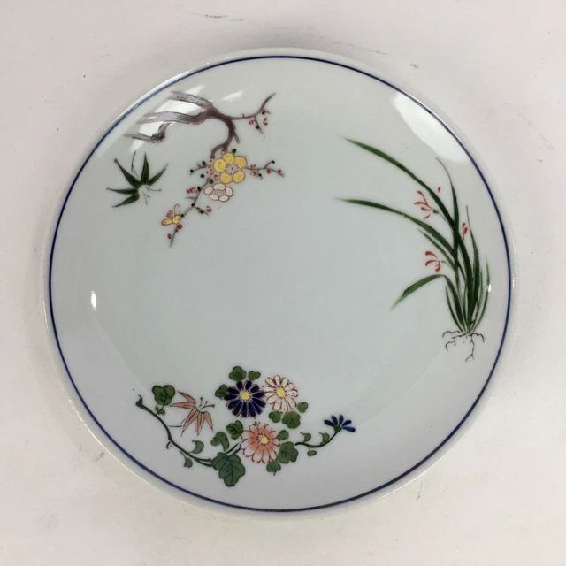 Japanese Porcelain Arita Ware Small Plate Kozara Vtg Round Flower Pattern PP656