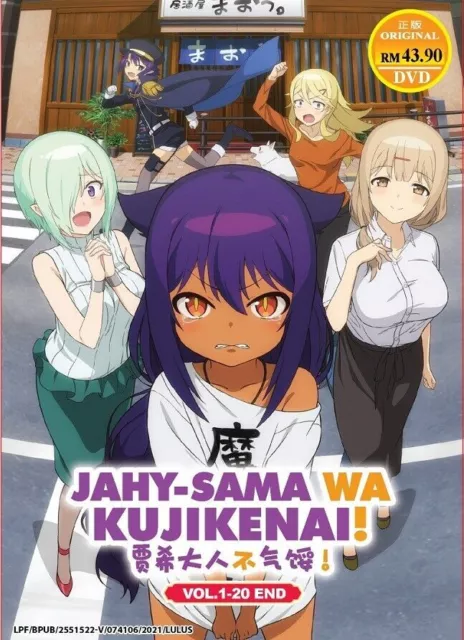 Koi wa Sekai Seifuku no Ato de DVD (恋は世界征服のあとで) (Ep 1-12 end) (English Sub)