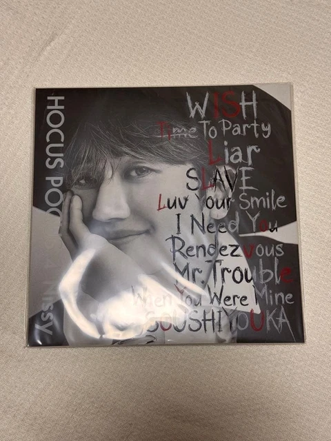 CD NISSY HOCUS Pocus 4 EUR 85,31 - PicClick ES