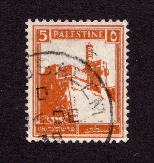 Palestine stamp #67, used - FREE SHIPPING!!