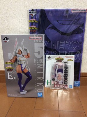 ichibankuji my