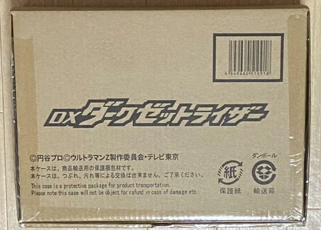 Bandai Zet Henshin Narikiri Ultraman Z DX Dark Zet Riser NEW From Japan