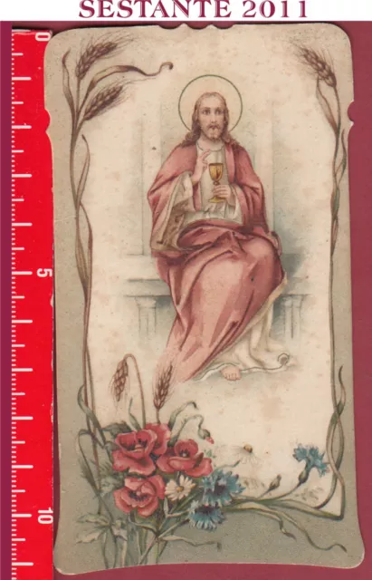 1236 SANTINO HOLY CARD GESù CRISTO EUCARESTIA ANTICO