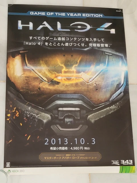 【非売品】HALO 4 ヘイロー 4 B2サイズ ゲーム ポスター Halo 4 (B2) Japanese Promotional Poster #3 – The Poster Hut