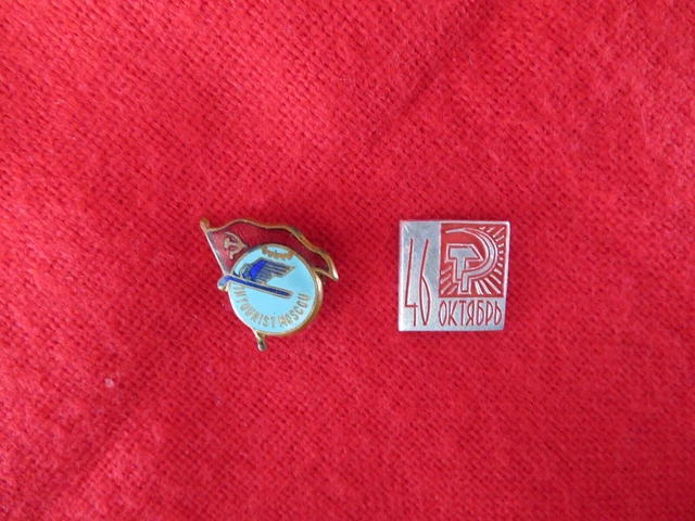 Lot D'insignes Anciens URSS Années 70 - Collection émaillés