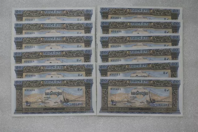 Cambodia - 12 Old Banknotes B27 #320