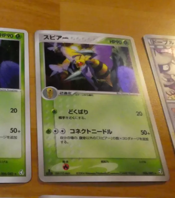 POKEMON JAPANESE CARD RARE HOLO CARTE Beedrill Dardargnan 006/082 1 ED JAPAN **