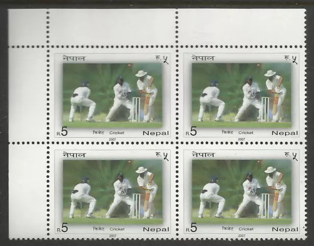 NEPAL 2007 CRICKET Single Value TOP LEFT CORNER BLOCK MNH