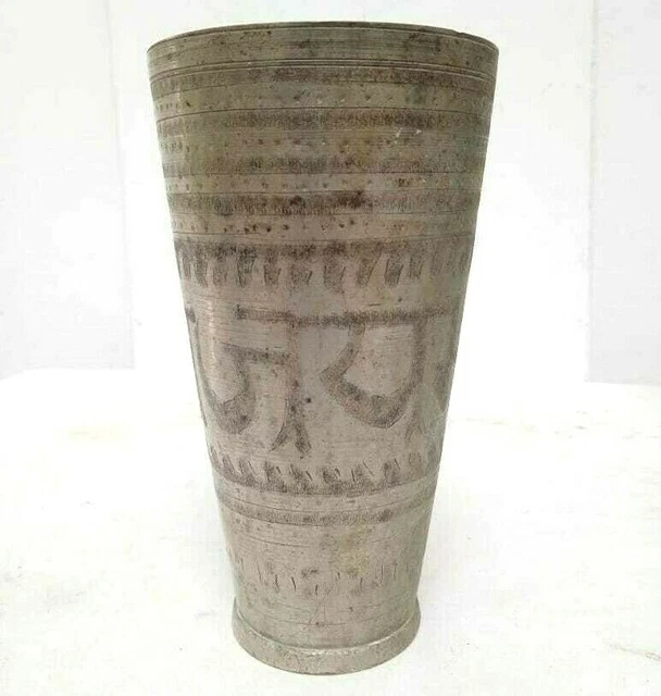 Vintage Old Antique Brass Handcrafted Fine Engraved Victorian Milk / Water Glass
