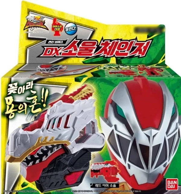 Épée DX Ryusouken Ryusou - Power Rangers Kishiryu Sentai Ryusouger - Jouet Bandai Korea - Fonctionne Sur Piles