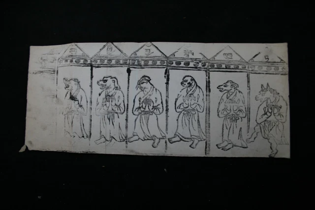 Vintage Mongolian Tibetan Buddhist Tantric Amulet Painting Leaf Mongolia 19-46