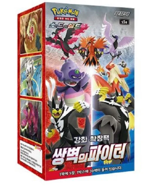Pokemon Card game "Matchless Fighter" Booster Box 30Pack / Korean Ver