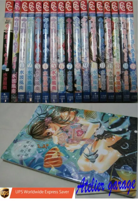 Koikimo (Koi to Yobu ni wa Kimochi Warui) Vol. 1 - 7 Set – Japanese Book  Store