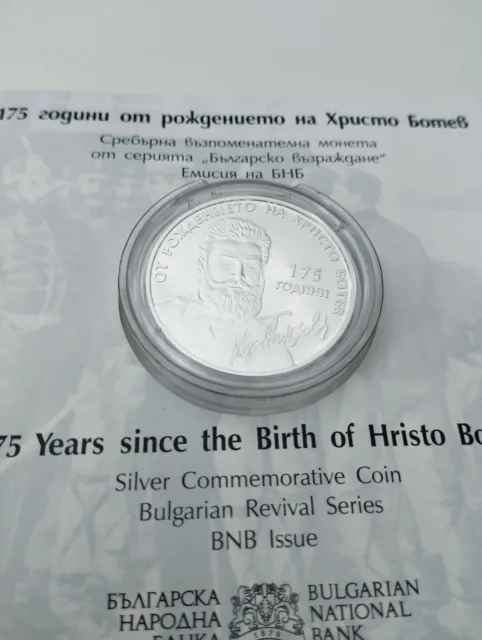 Bulgarian coin Hristo Botev