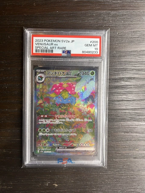 PSA 10 Venusaur ex 200/165 Special Art Rare SAR 151 2023 Japanese Pokemon SV2a