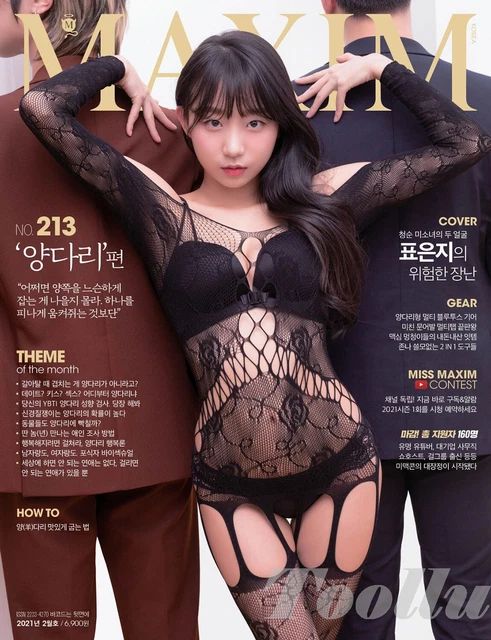 MAXIM KOREA 2021 February MAGAZINE A Type Eunji Pyo pyoapple Leezy