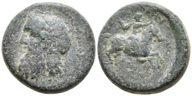 Greek Ancient Æ Coin - Unresearched