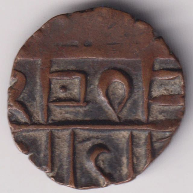 Bhutan Kingdom 1/2 Rupee / Deb Period Iii Rare Copper Coin