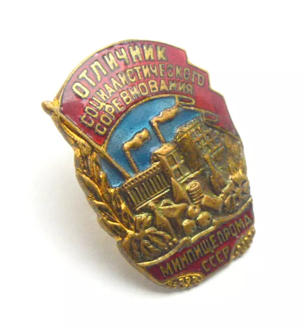 Russia Ussr Soviet Excellent Pin Badge Minpischeprom Enamel Brass Numbered 2