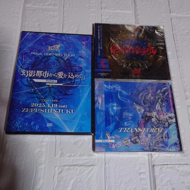 ROYZ FROM PHANTOM City With Love FORM I DVD Unopened $275.08