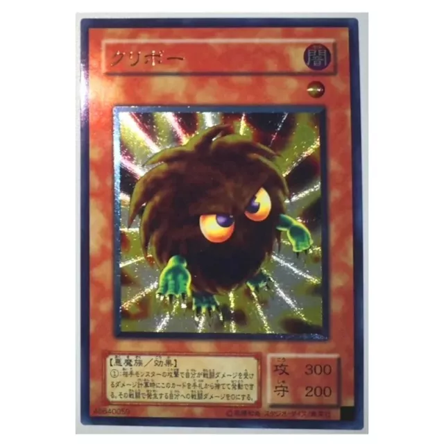 YuGiOh - Angry Kuriboh - Ultimate Rare Japanese OCG  - Oricas