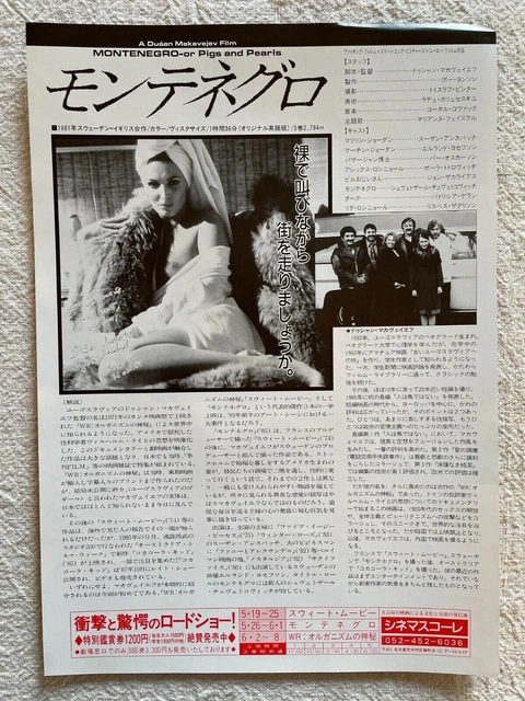 Montenegro or Pigs and Pearls 1989 Movie Flyer Japanese Chirashi 2