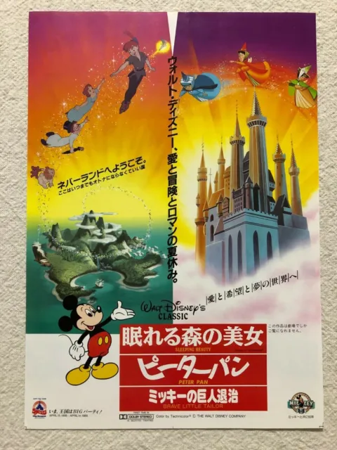 Sleeping Beauty Peter Pan 1988 Movie Flyer Mini Poster Japanese Chirashi