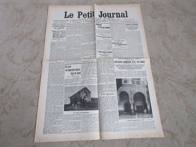 Coupure de presse Clipping 1971 Jean Pierre Moulin Françoise Petit (2