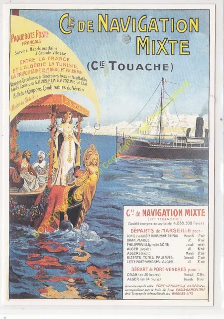 CP AFFICHE COMPAGNIE DE NAVIGATION TOUACHE Edit CLOUET 10165