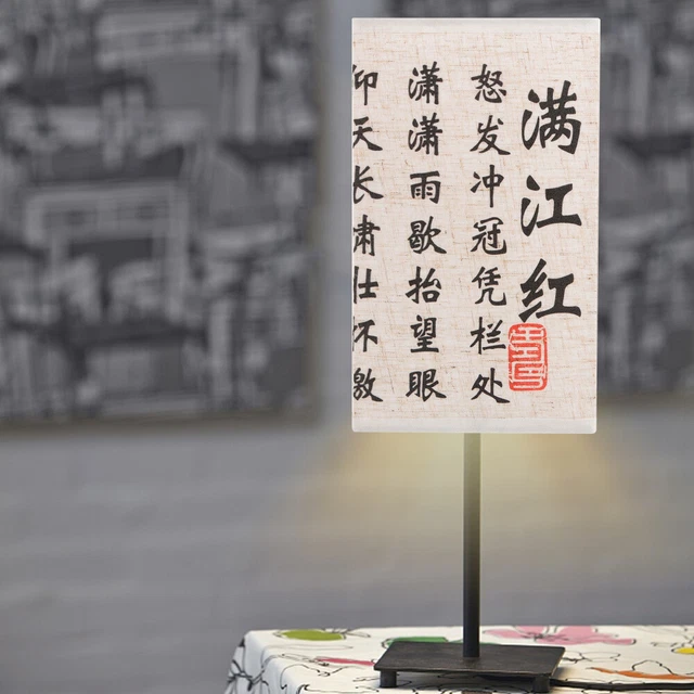 Mobestech Abat-jour De Rechange Pour Lampe Murale, Lampe De Table