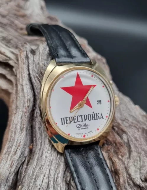 Russische Slava Uhr, Perestroika, Vintage,  Sammleruhr, mechanisch, UdssR