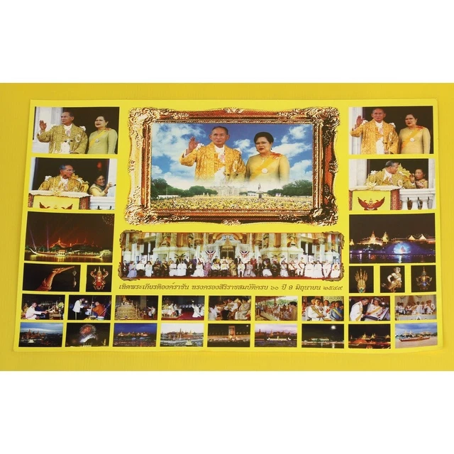 Auspicious poster picture of King Rama IX s 60th anniversary on the throne 9 Jun
