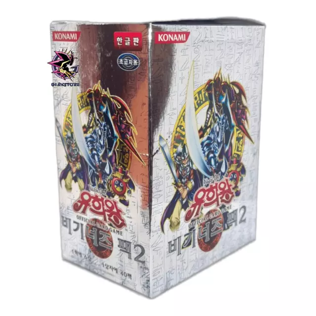 Beginner's Edition 2 (Dark Beginning 2) - Booster box Korean Yu-Gi-Oh OCG Cards 2