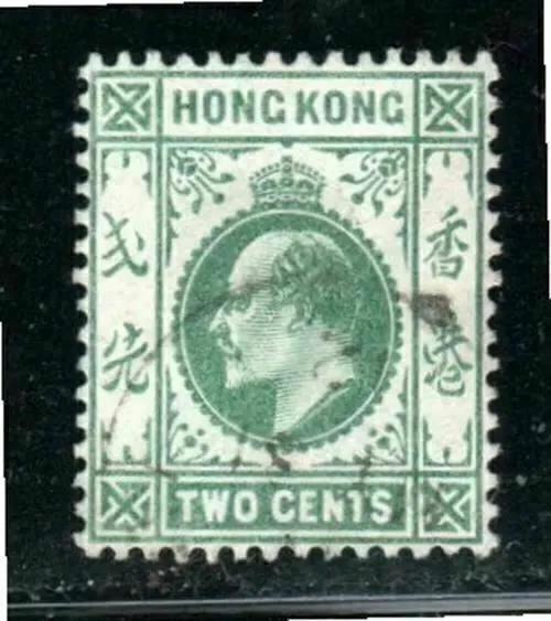 Hong Kong  Asia Stamps Used   Lot 12552