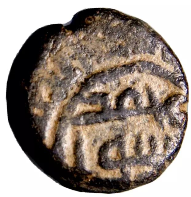 CERTIFIED AUTHENTIC Medieval Islamic Coin Umayyad UNIQUE 14mm NM ND Not in W #22 CERTIFIED AUTHENTIC Medieval Islamic Coin Umayyad UNIQUE 14mm NM ND Not in W #22
