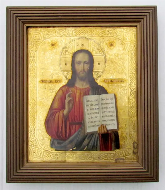 RUSSIAN ICON of JESUS 19th CENTURY ANTIQUE HAND PAINTED on GOLD