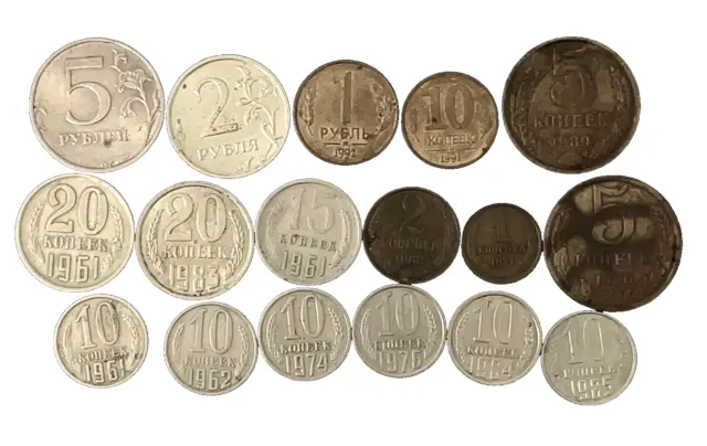 17 Soviet Union Coins | Hammer and Sickle | Kremlin | Kopeks, Rubles 1961 - 2007