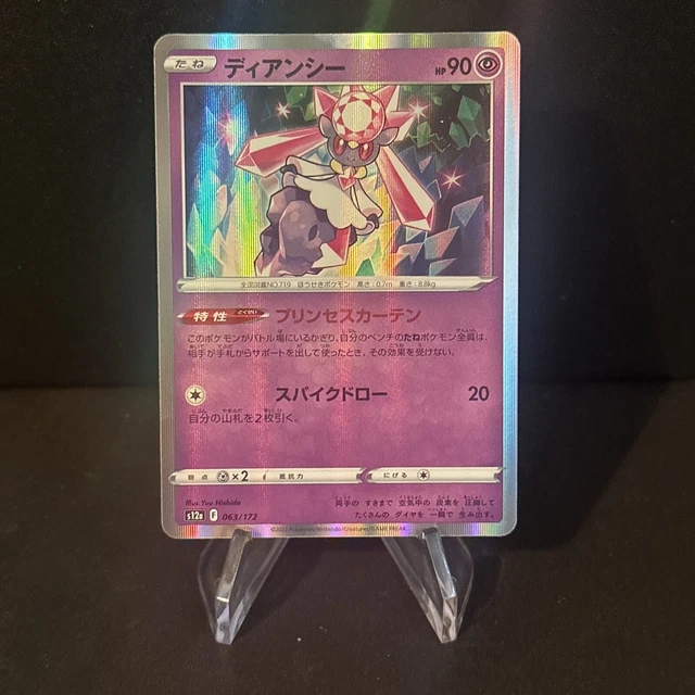 Diancie 063/172 s12a T Holo Pokemon Card VSTAR Universe Pokémon TCG