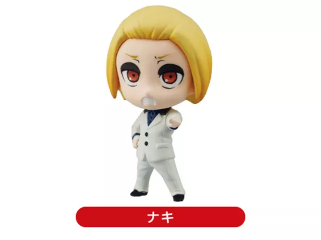 Tokyo Ghoul SD Figure Swing Collection Volume 02 Pendant: Naki