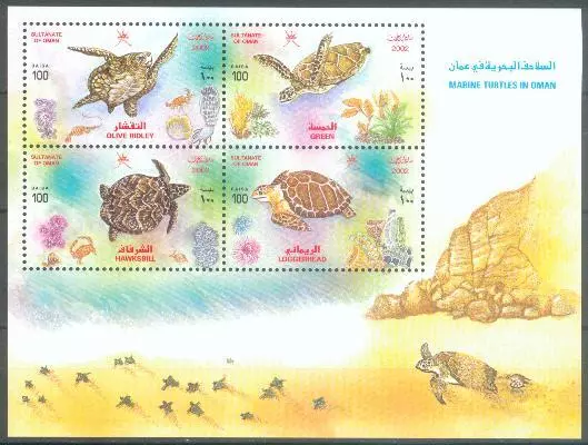 Oman 2002 ** Bl.31 Turtles Sea Turtles