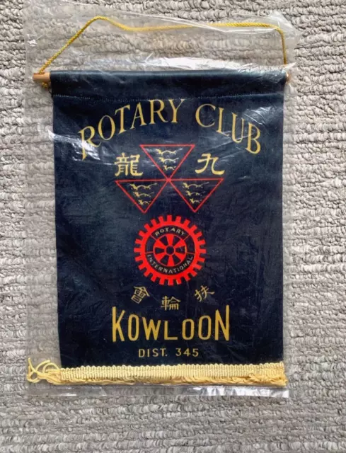 Rotary Club KOWLOON HONG KONG Flag Banner