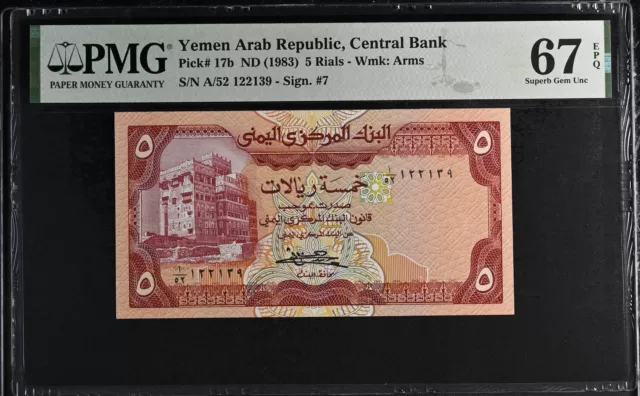 Yemen 5 RIALS ND 1983 P 17 b Superb GEM UNC PMG 67 EPQ