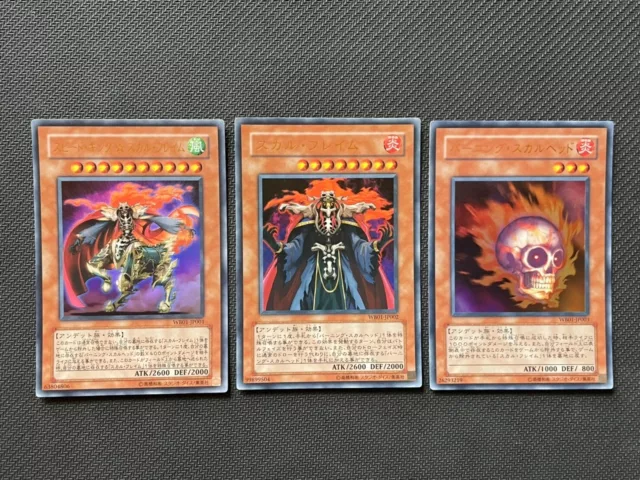 Supersonic Skull Flame - Yu-Gi-Oh! 5D's Wheelie Breakers