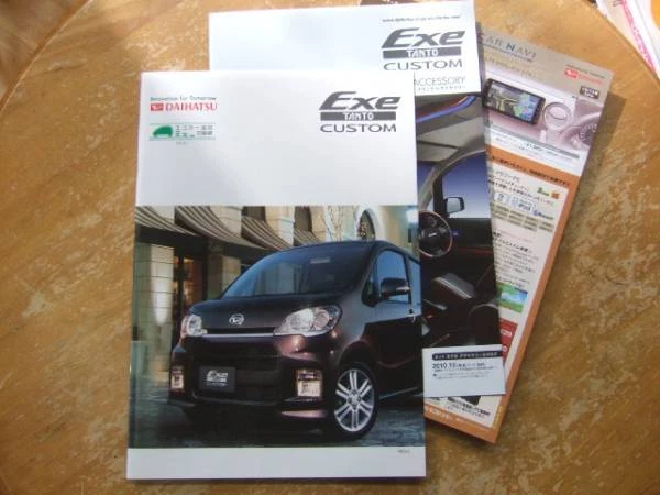 Tanto Exe Custom Catalog 10 October Axecata Navi