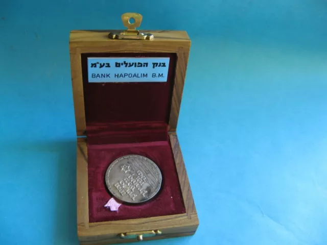 Israel State Medal Str.silver 935 Anniversary T-A 1959 Luxury Gift Bank Hapoalim