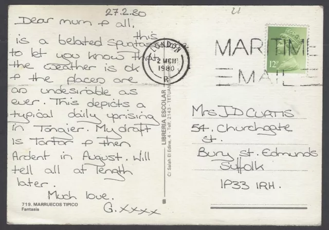 AOP MOROCCO 1980 Forces Airmail postcard canc. LONDON / MARITIME MAIL
