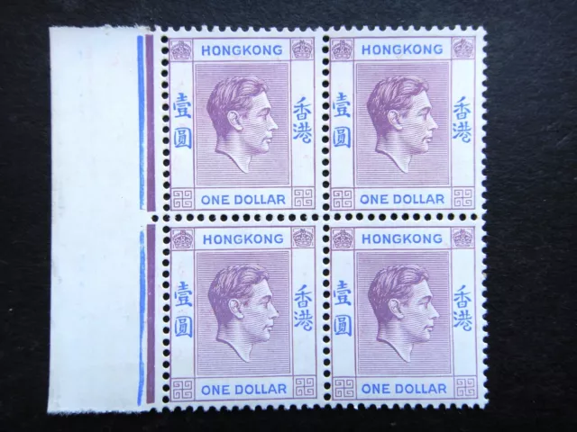 HONG KONG 1938 - 1948 stamp MNH King George VI GB UK British Colonies & Territor